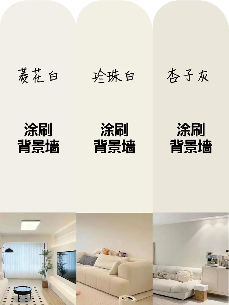 涂料的选择与应用：一份保姆级指南